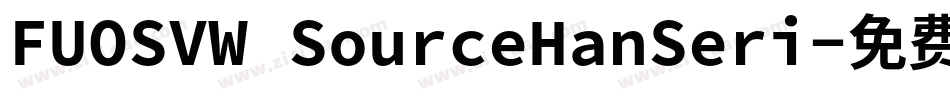 FUOSVW SourceHanSeri字体转换